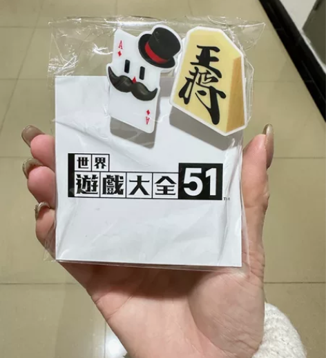 Switch特典 NS 世界游戏大全51 ...