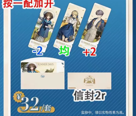 【拼】 重返未来1999罗森联动，已设置库...