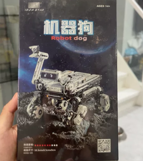 流浪地球拼装玩具机器狗 买重复了，出一个