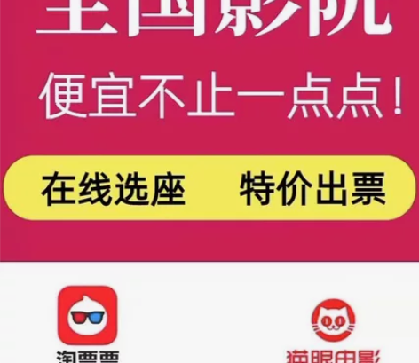 广东省优惠电影票 佛山CGV影城万达影城沃...
