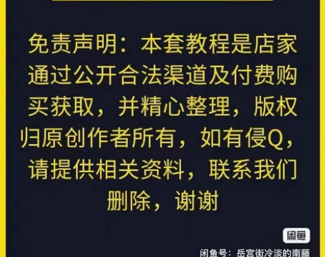 抖音教程短视频自媒体培训资料，拍摄剪辑教学...