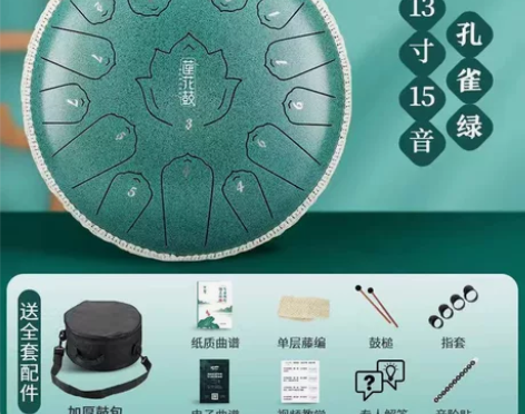 华蜀空灵鼓乐器品牌官方旗舰店乐器初学者22...