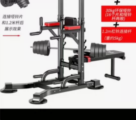 本地包安装凯康引体向上器家用多功能单双杠架...