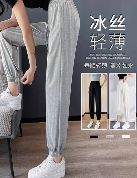 冰丝运动裤女夏季薄款2024新款束脚萝卜裤...
