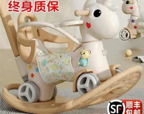 摇摇木马防摔宝宝儿童摇摇马溜溜车二合一婴幼...