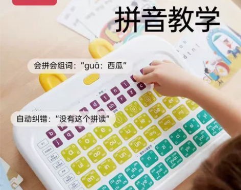 贝恩施拼音学习机。  全新。 感兴趣的话点...