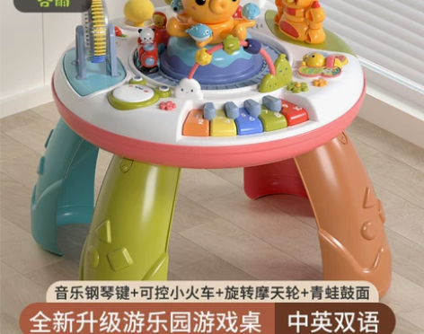 谷雨游戏桌婴儿玩具多功能宝宝1一2岁音乐早...