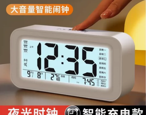 【限时包邮】全新特价电子闹钟学生可充电感光...
