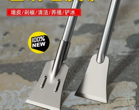 【全新清仓】铲刀清洁刀铲墙神器铲墙皮专用工...