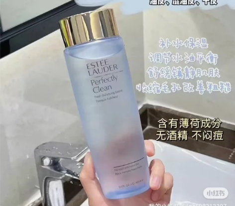 雅诗兰黛蓝水400ml 混油皮大蓝水，调节...