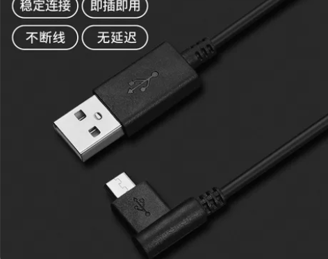 WACOM手绘板线CTH490 690 4...