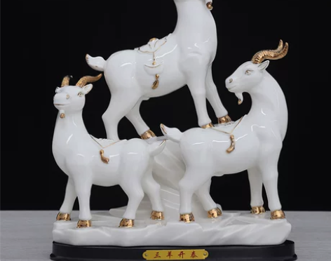 陶瓷站立三羊开泰摆件三阳开泰镇宅招财生肖