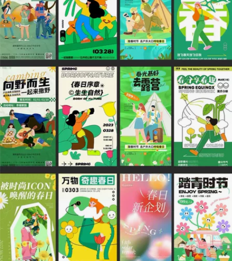 平面设计｜海报设计｜品牌设计｜画册折页设计...