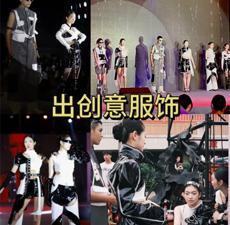 出【创意服装】不包邮 包含以下:1.灵感版...