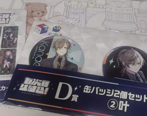 彩虹社七次元生徒会一番赏叶kneD赏徽章 ...