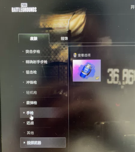PUBG吃鸡账号 已经有部分枪皮肤 自己的...