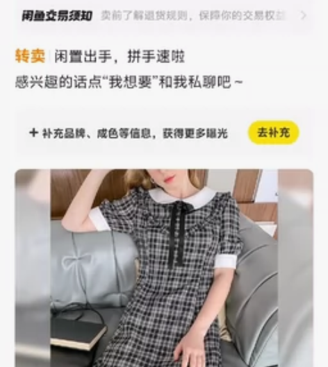 出黑色格纹连衣裙，款式为短袖，适合夏季穿着...