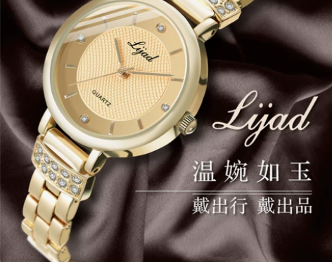 ins风简约气质细表带 适用对象：女  厚...