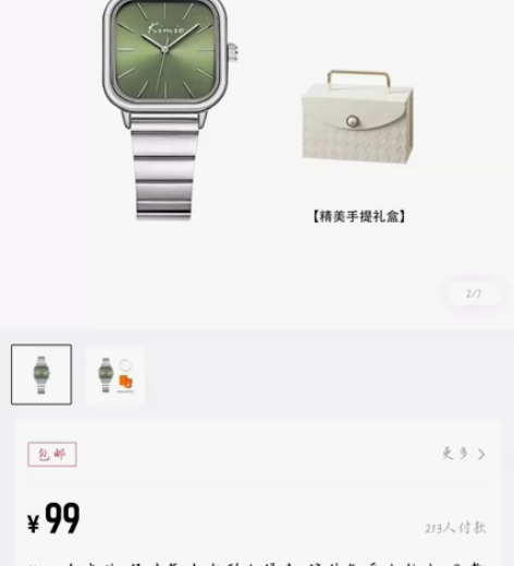 出女士机械手表,komio金米欧,经典复古...
