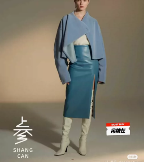 ROUGUIII 鸢尾蓝极简开叉皮裙 秀场...