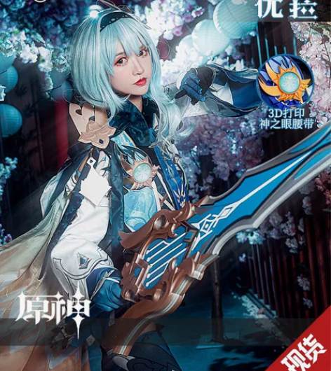 【出】#原神 #Cosplay #Cosp...