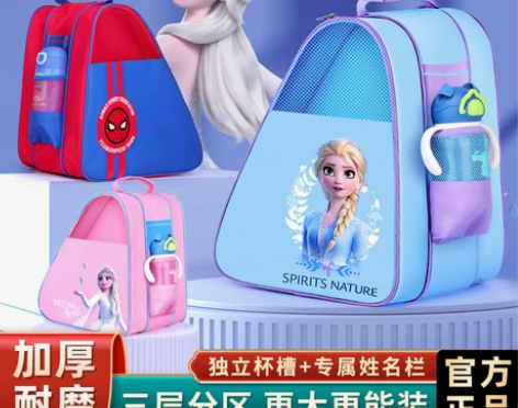 迪士尼轮滑包儿童溜冰鞋双肩背包轮滑鞋袋子滑...