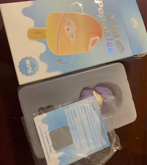 一口冰盲盒 多肉葡萄已拆25包邮