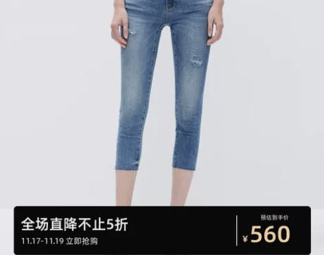 Miss Sixty含真丝牛仔裤女三环高腰...