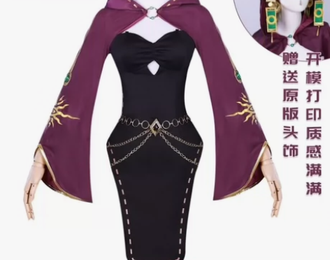 第五人格服从，第五人格菲欧娜吉尔曼cosp...