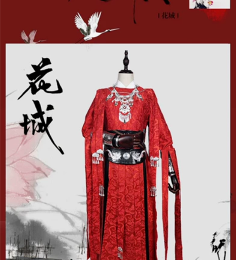出全新天官赐福花城cos服 感兴趣的话点“...
