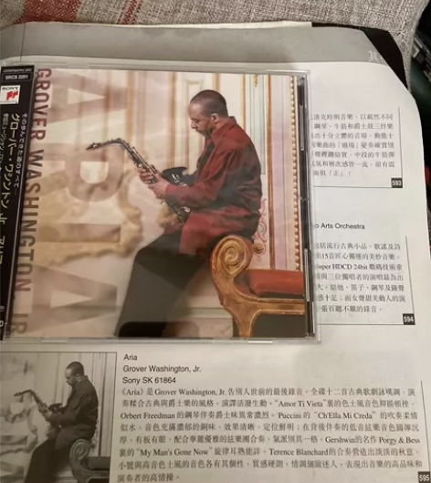 发烧天书上榜古典爵士跨界天碟仙乐飘飘萨克斯...