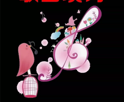 歌词创作 原创歌词 改编歌词 写歌词 流行...