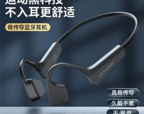 真骨传导蓝牙耳机无线运动跑步专用不入耳骨传...