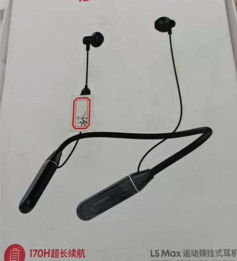 兰士顿超长续航运动蓝牙耳机 颈挂脖type...