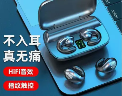 壹品数码夏新无线不入耳蓝牙耳机迷你小型骨