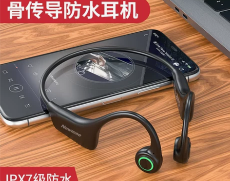 ?纽曼GE06防水骨传导蓝牙耳机无线运动跑...