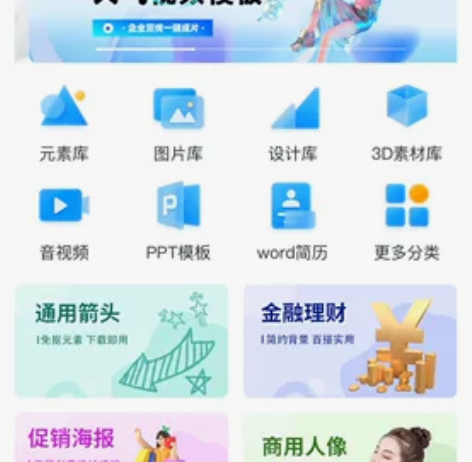 千库网全站个人终身 VIP【海量下载】 （...