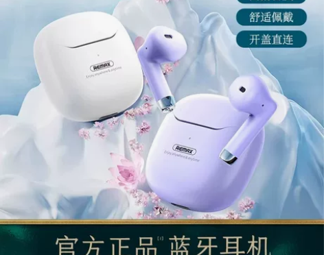 Remax/睿量真无线蓝牙耳机女士半入耳式...