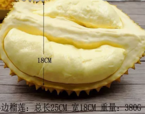 仿真水果塑料加大加长榴莲模型假榴莲肉拍照道...