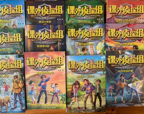 转几乎全新课外侦探组小说1-16课外侦探组...