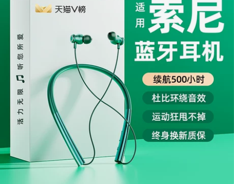 蓝牙耳机2024年新款真无线入耳颈挂脖式超...