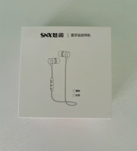 魅阁蓝牙运动耳机 黑色  98新 芝麻分8...