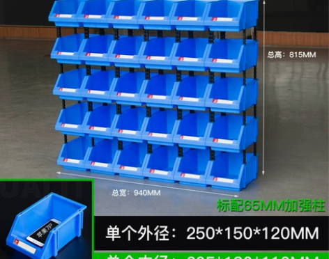 铭丰五金配件多格分类零件盒组合式物料元件塑...