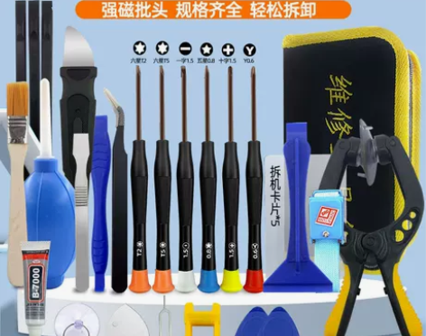 手机拆机维修工具套装、苹果、小米、华为、o...