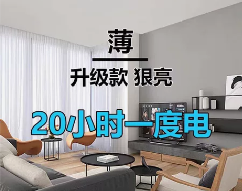 超薄长方形LED吸顶灯 全新客厅灯简约大气...