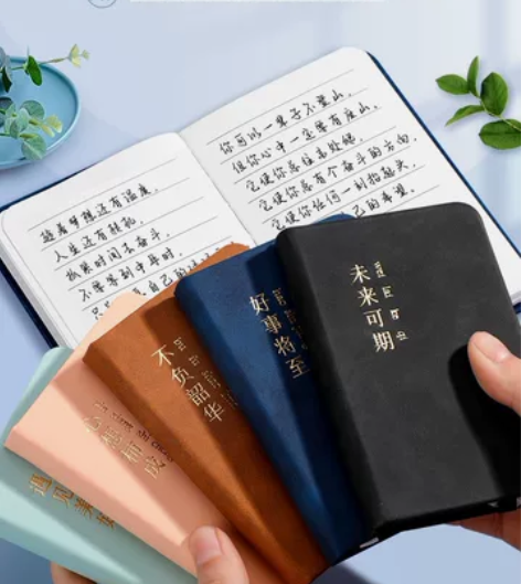 书店不干了 佛系卖闲置   适合记笔记  ...