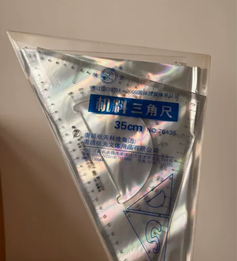 航天塑料三角尺30厘米透明三角板套装大号绘...