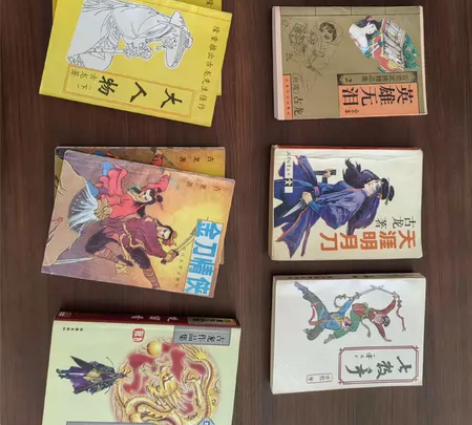 古龙武侠小说，八种合售。 感兴趣的话点“我...