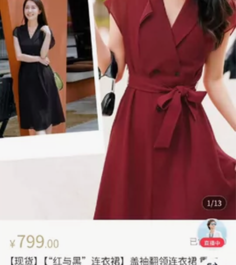 谭飞家的红与黑连衣裙红色S码  质量特别好...