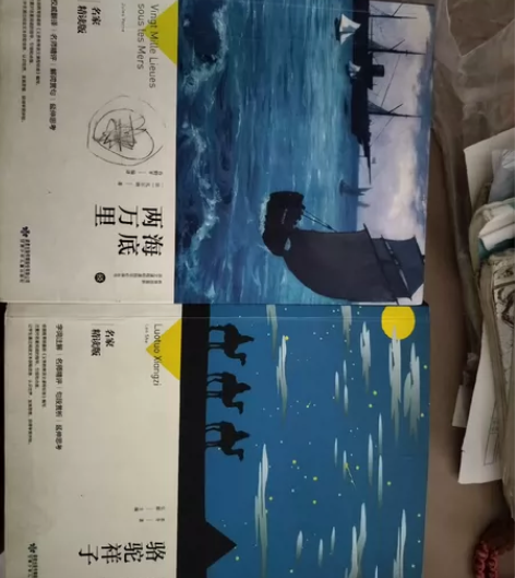 图书朝花夕拾呐喊名家精读版 感兴趣的话点“...